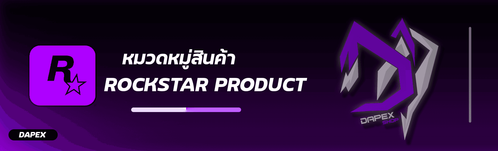 ROCKSTAR PRODUCT