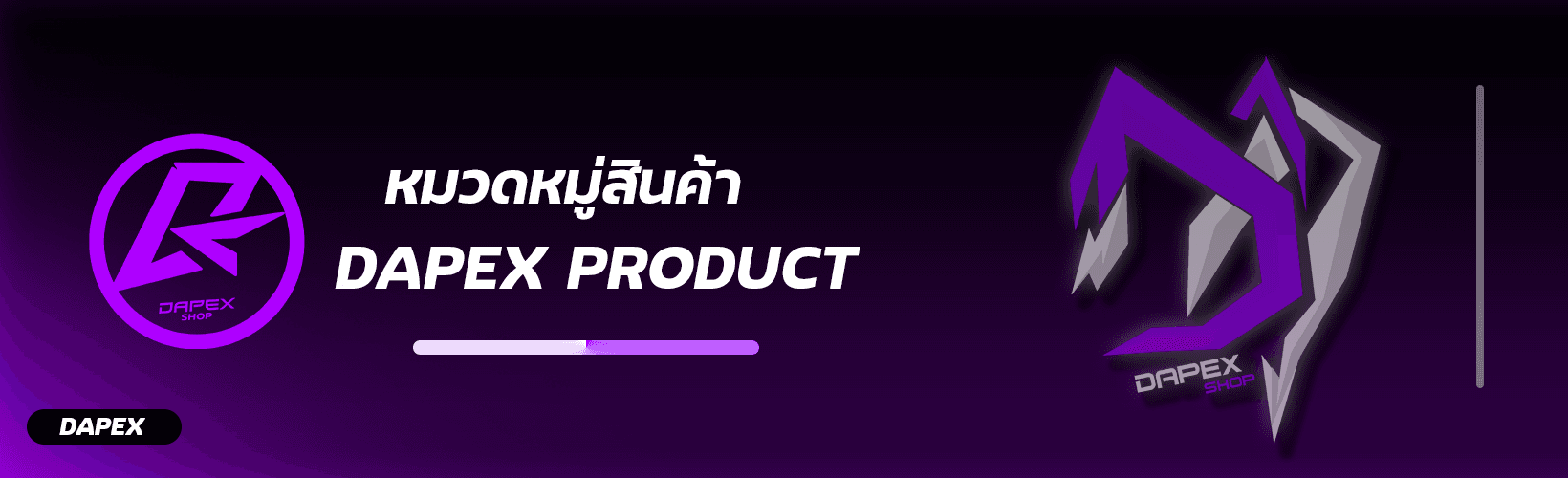 DAPEX PRODUCT